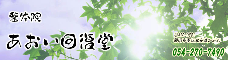 �������񕜓��F�É��s����k����2-2-23�@���ɁA������A�Y��̍��Ւ����A���т�A�₦���A�I�X�O�b�g�ǁA�G�ɂق��Ȃ�ł������k��������